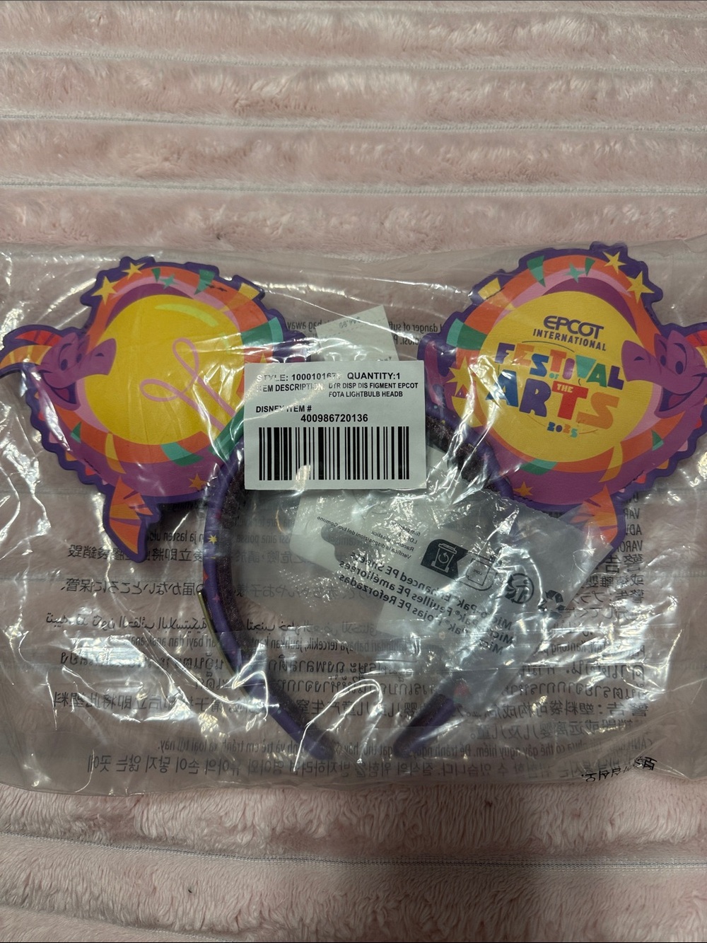 Disney EPCOT Festival of the Arts Purple and Yellow Ear Headband